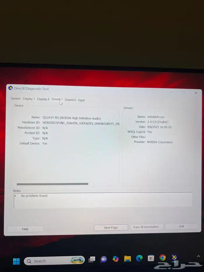 لابتوب DELL 14