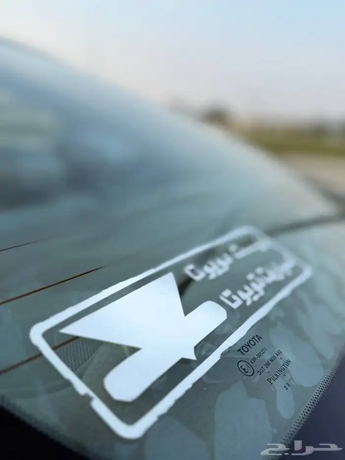 كامري 2006 نص فل تماتيك ( مباع ) 41