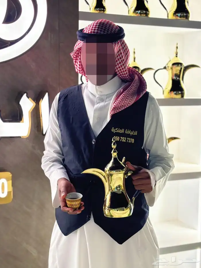 الضيافة الملكيه 1