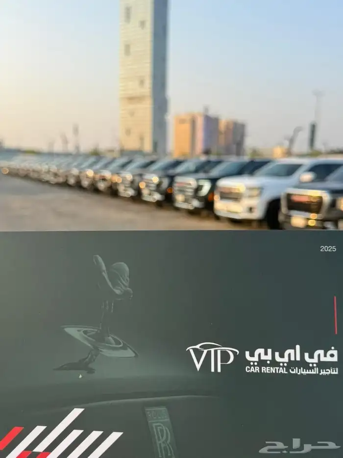 تاجير مرسيدس الجوهره 2026 1