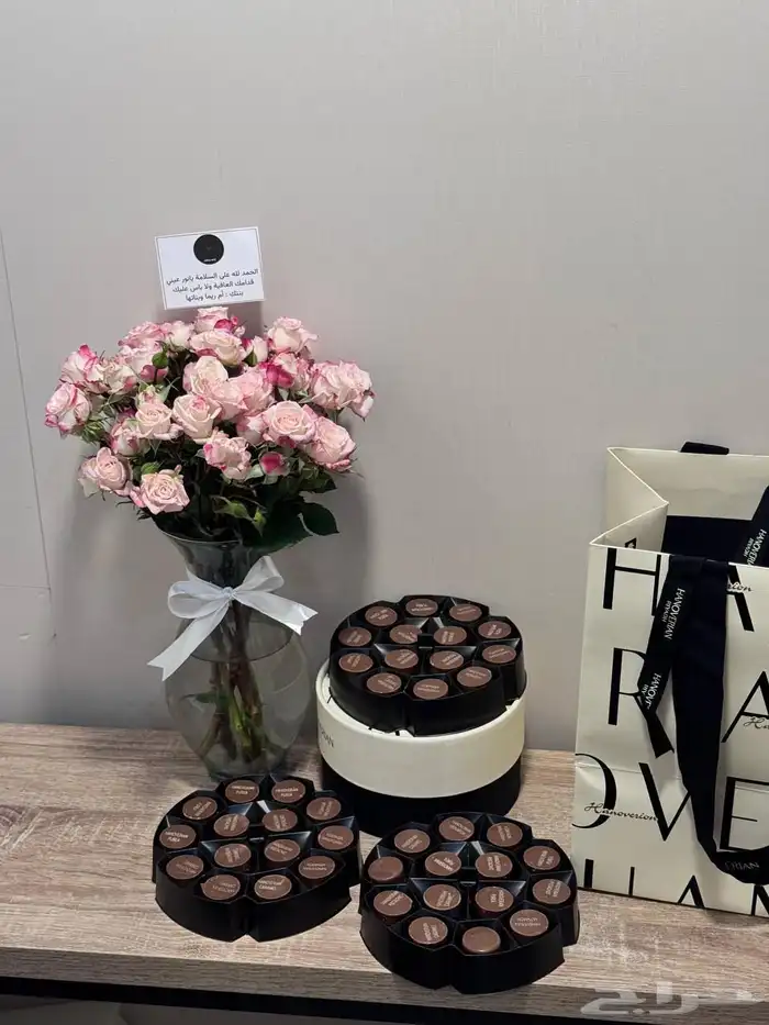 توصيل هدايا الرياض 2