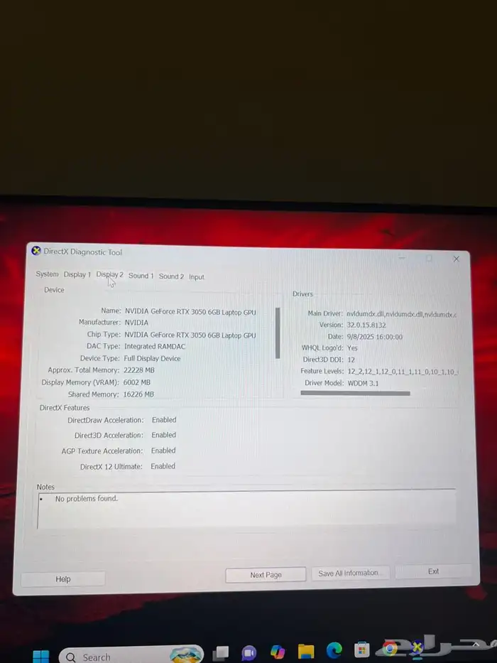 لابتوب DELL 15