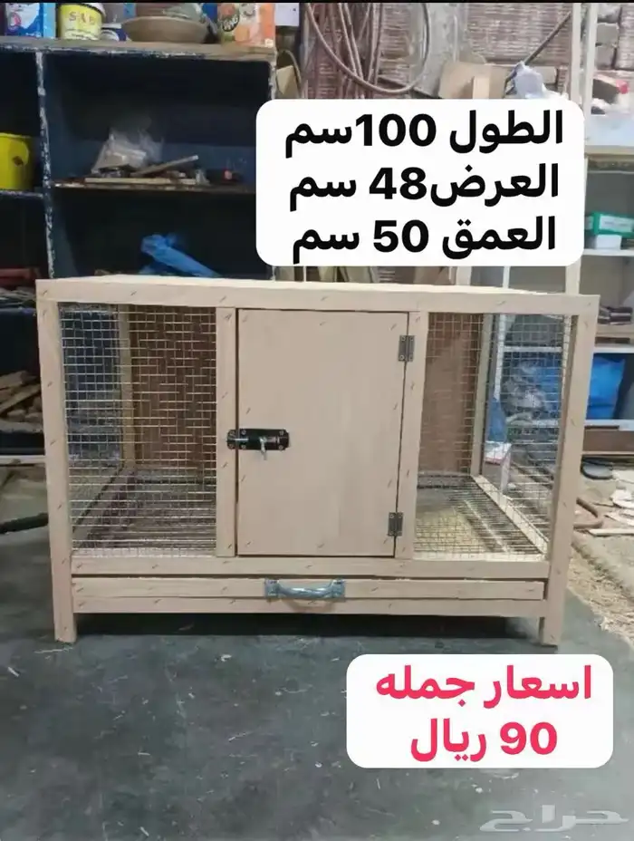 محاكر جديد ( واحد و الثاني نص السعر ) 2