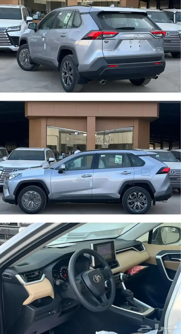 تويوتا راف فور XLE2025 شركة العودة 1