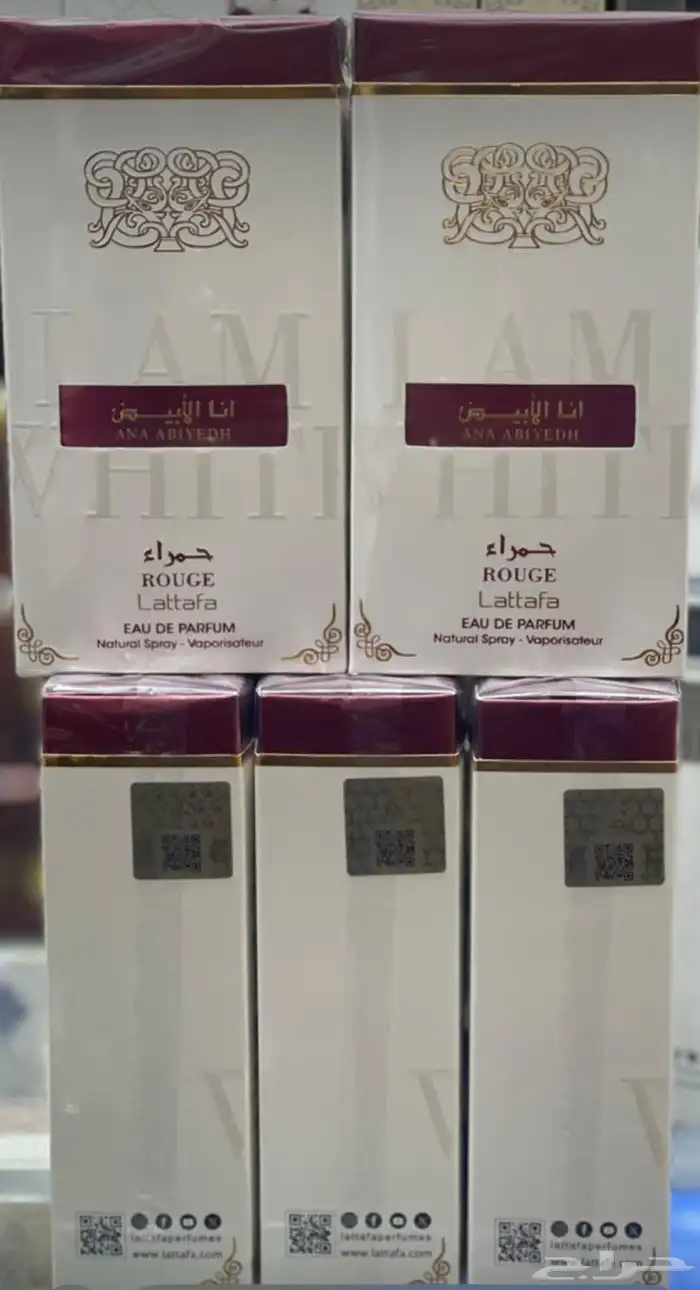 اي عطرمن عطورك المفضله اوفر لك بسعرجمله ارسلي ومايصير خاطرك 44