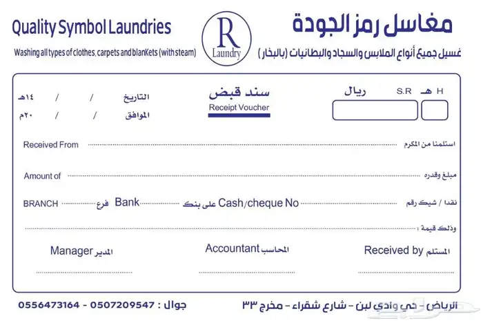 طباعة مطبوعات بوكسات أساور فعاليات 3