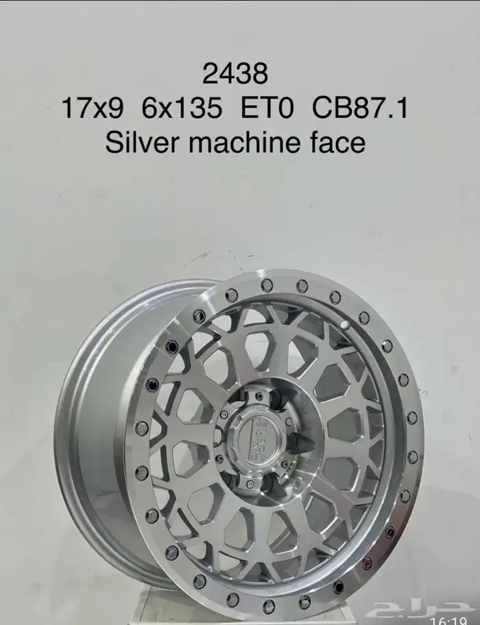 جنوط رياضية للسيارات الافرود مقاس 17 12