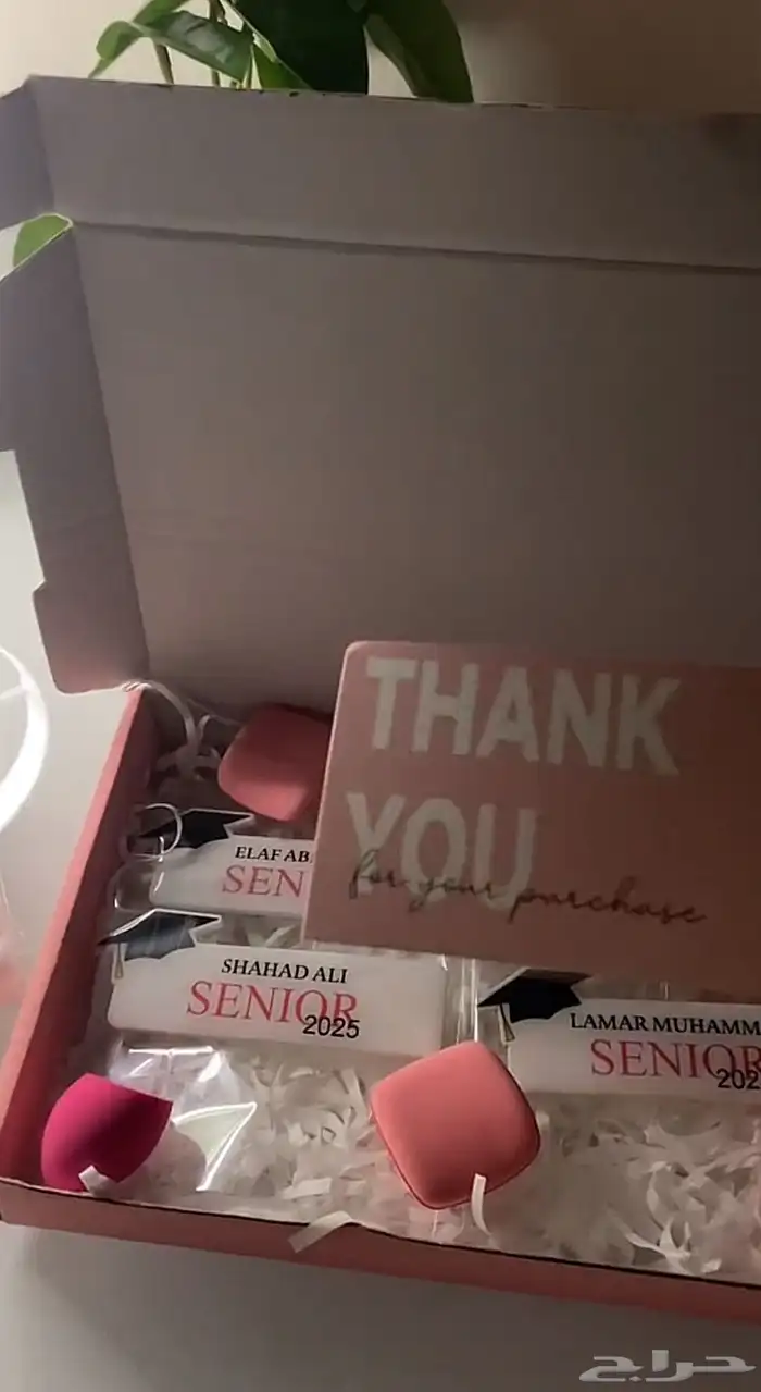 بروشات تخرج 1