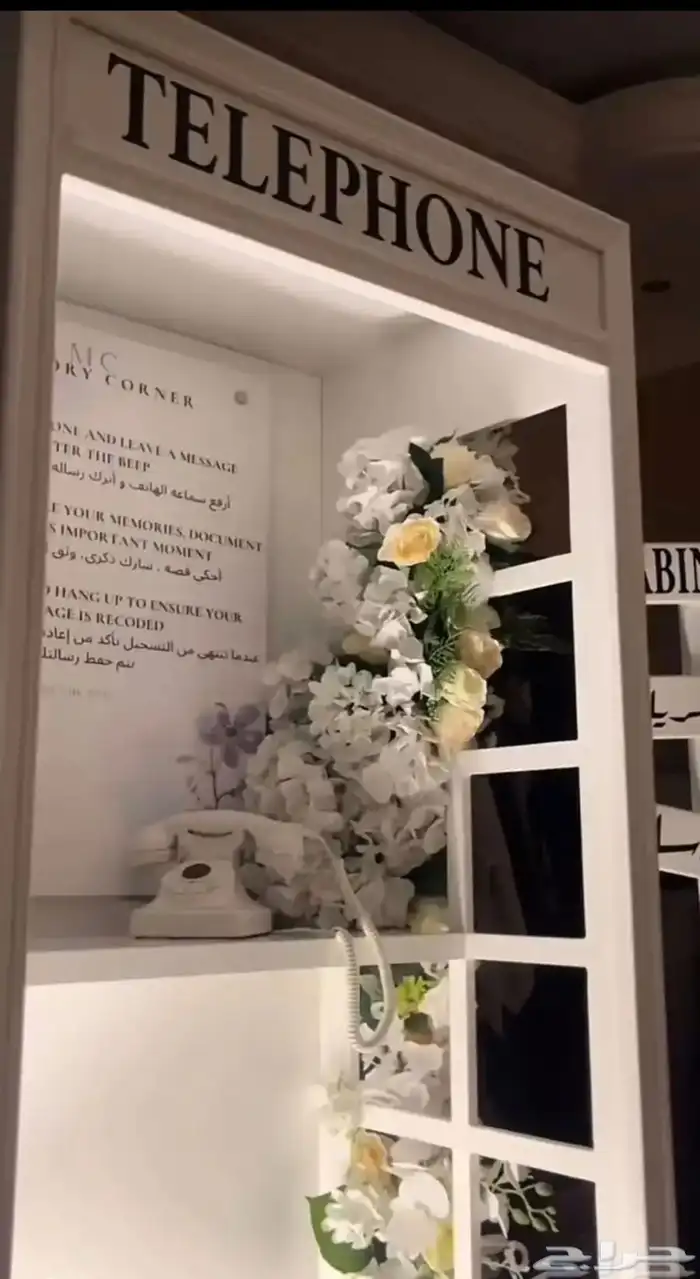 كورنر للبيع مع الهاتف والاستاند 0