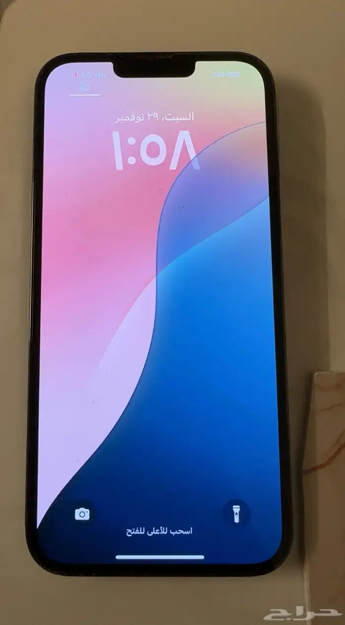 ايفون 13 برو ماكس 0