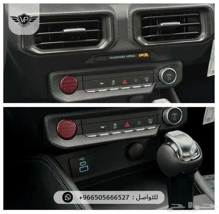 فورد موستنج دارك هورس2025 9