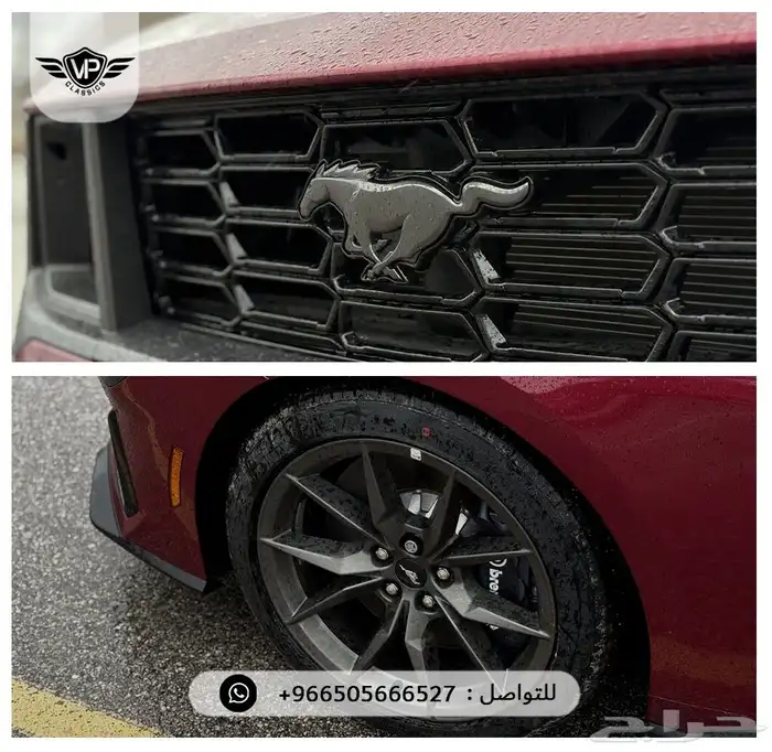 فورد موستنج دارك هورس2025 8
