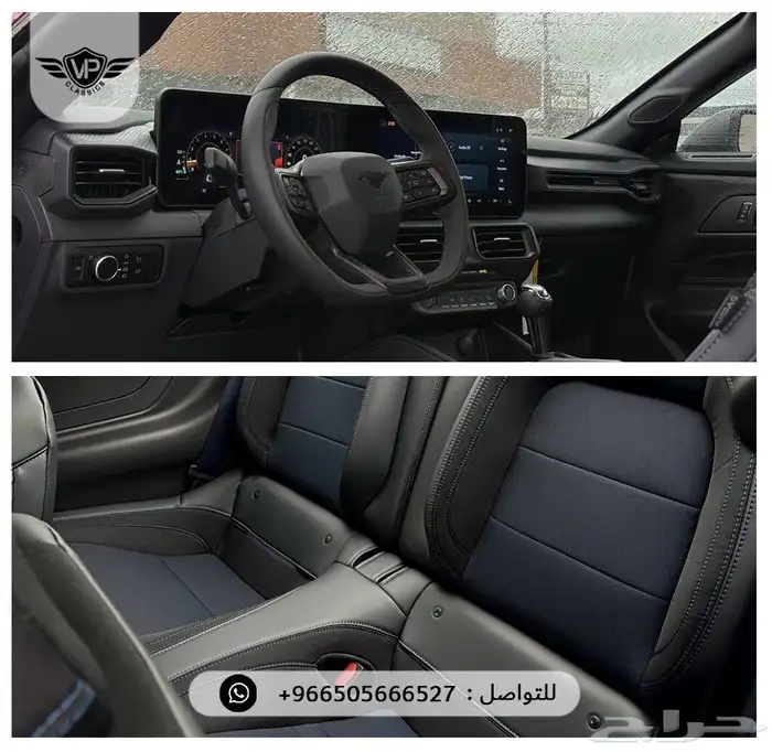فورد موستنج دارك هورس2025 4