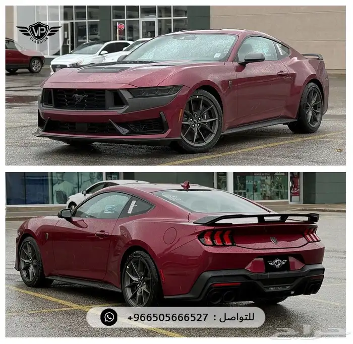فورد موستنج دارك هورس2025 3