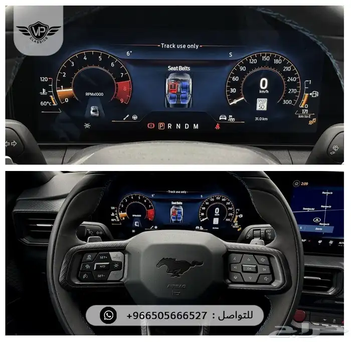 فورد موستنج دارك هورس2025 7