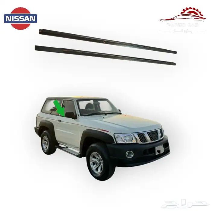 مساطر ربع باترول قتك نيسان 0