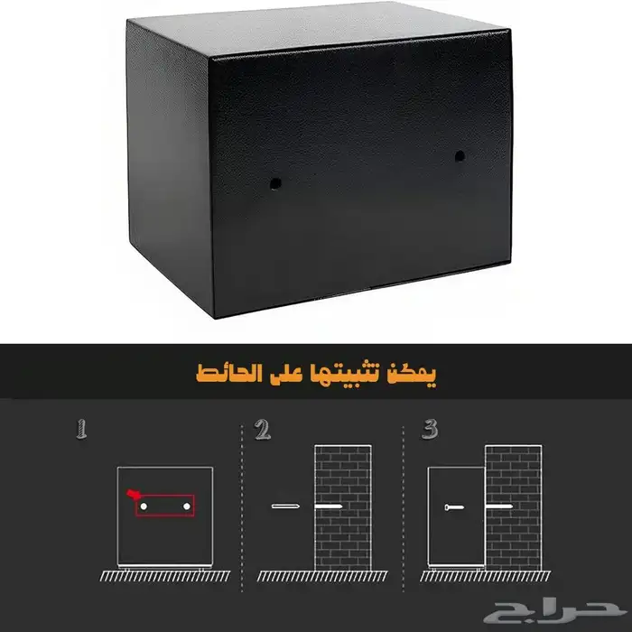 خزنة فندقية الكترونيه بضمان عامين DLC 1