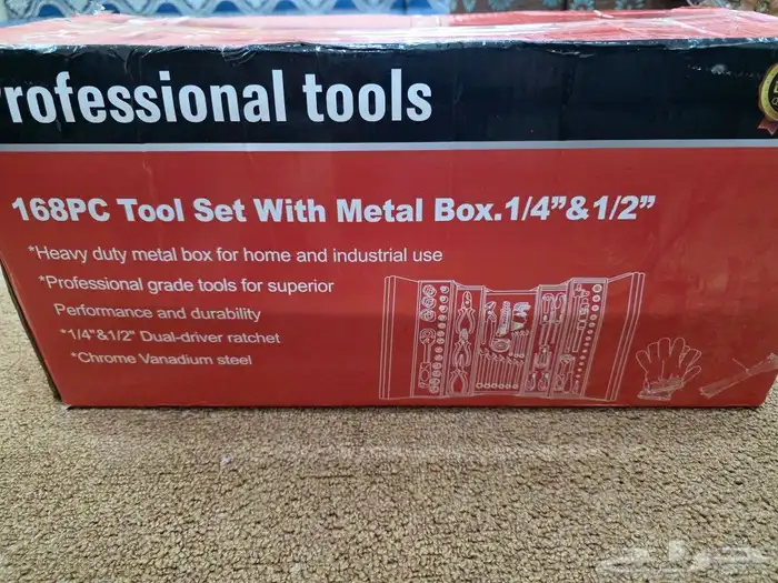 صندوق ادوات معدنية 5