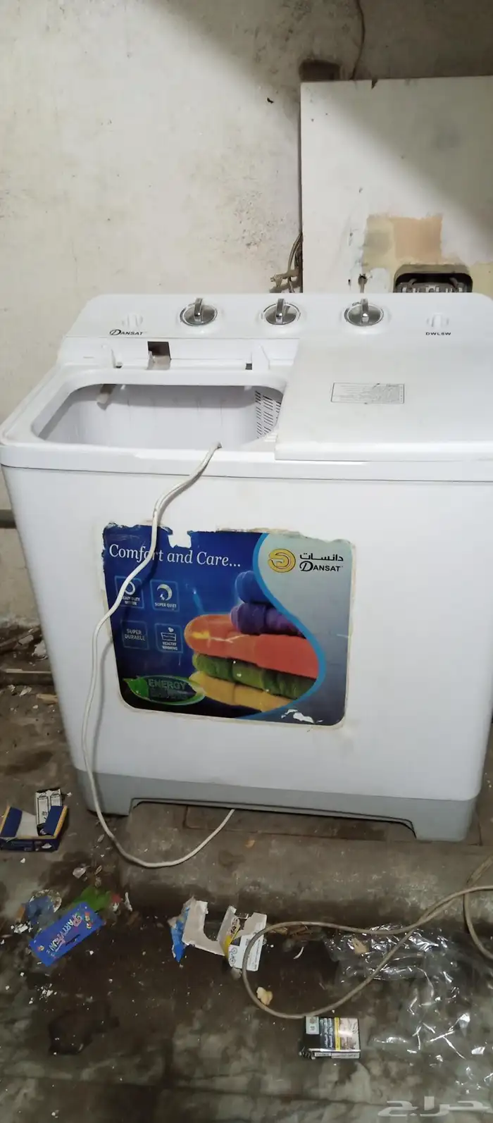 اغراض للبيع 2