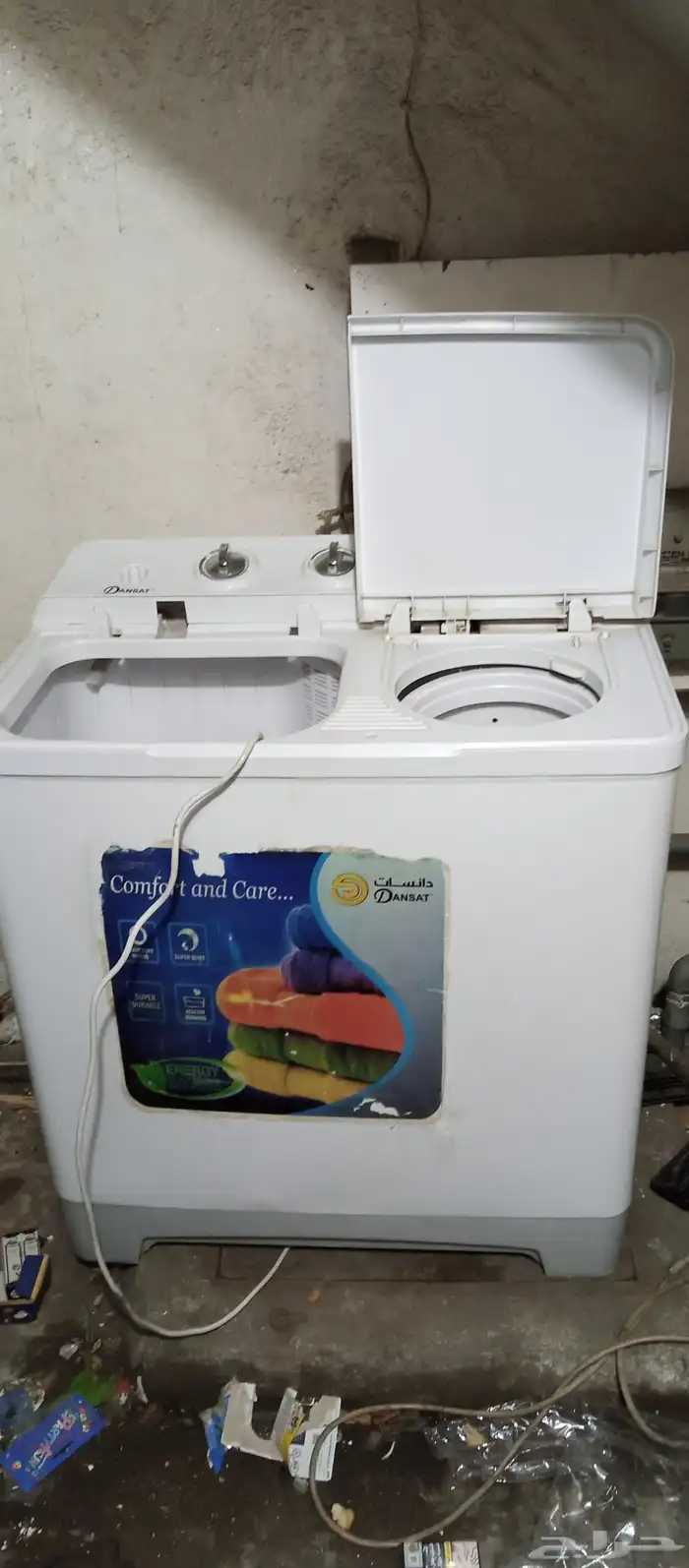 اغراض للبيع 3