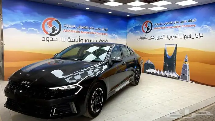 كيا k5. 2026 1