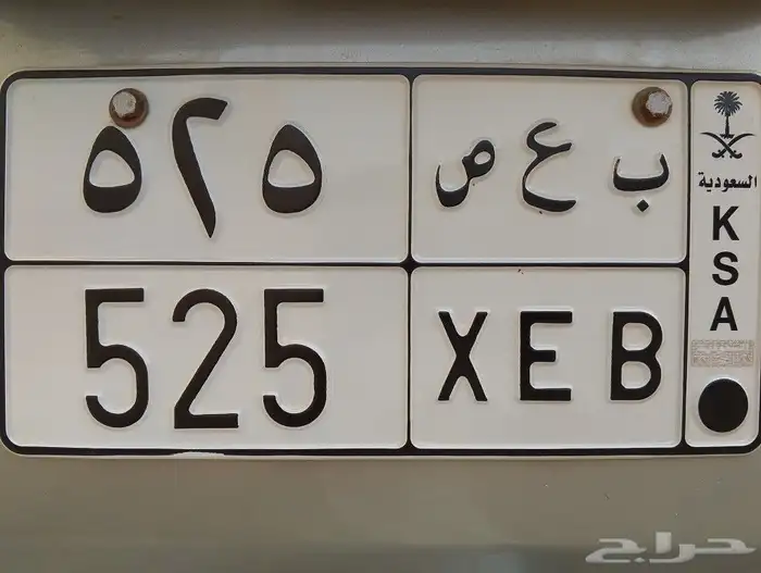 لوحه للبيع ب ع ص 525 0