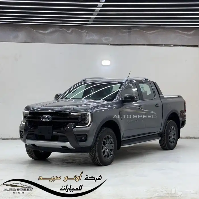فورد رينجر وايلد تراك 2024 1