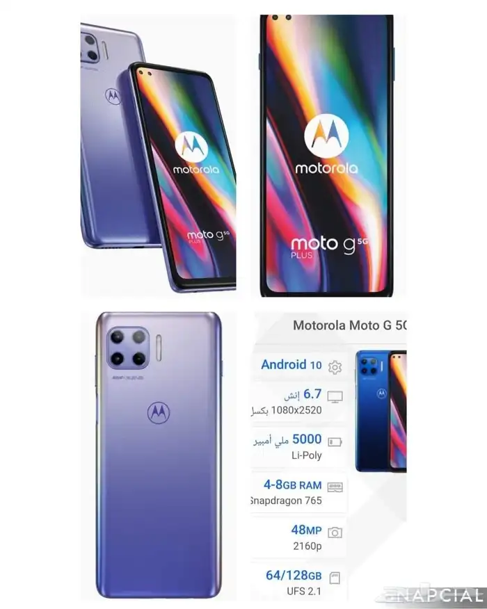 للبيع موبيل موتورلا بحاله فوق الممتازة استخدام بسيط جدا 2