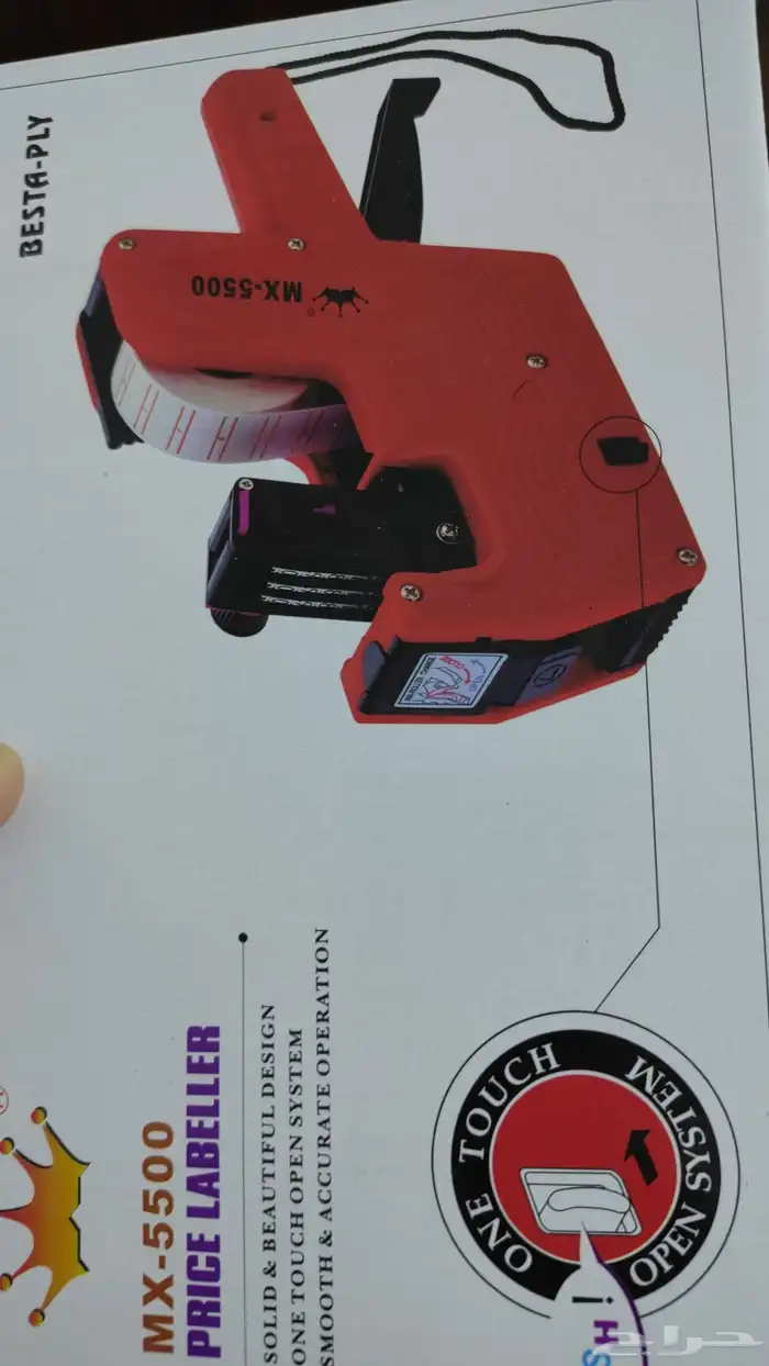 مكينه طباعة تاريخ إنتاج 0