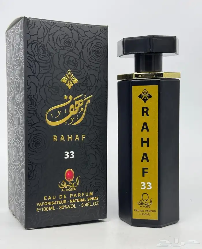 عطورات بااسعار مخفضة 4