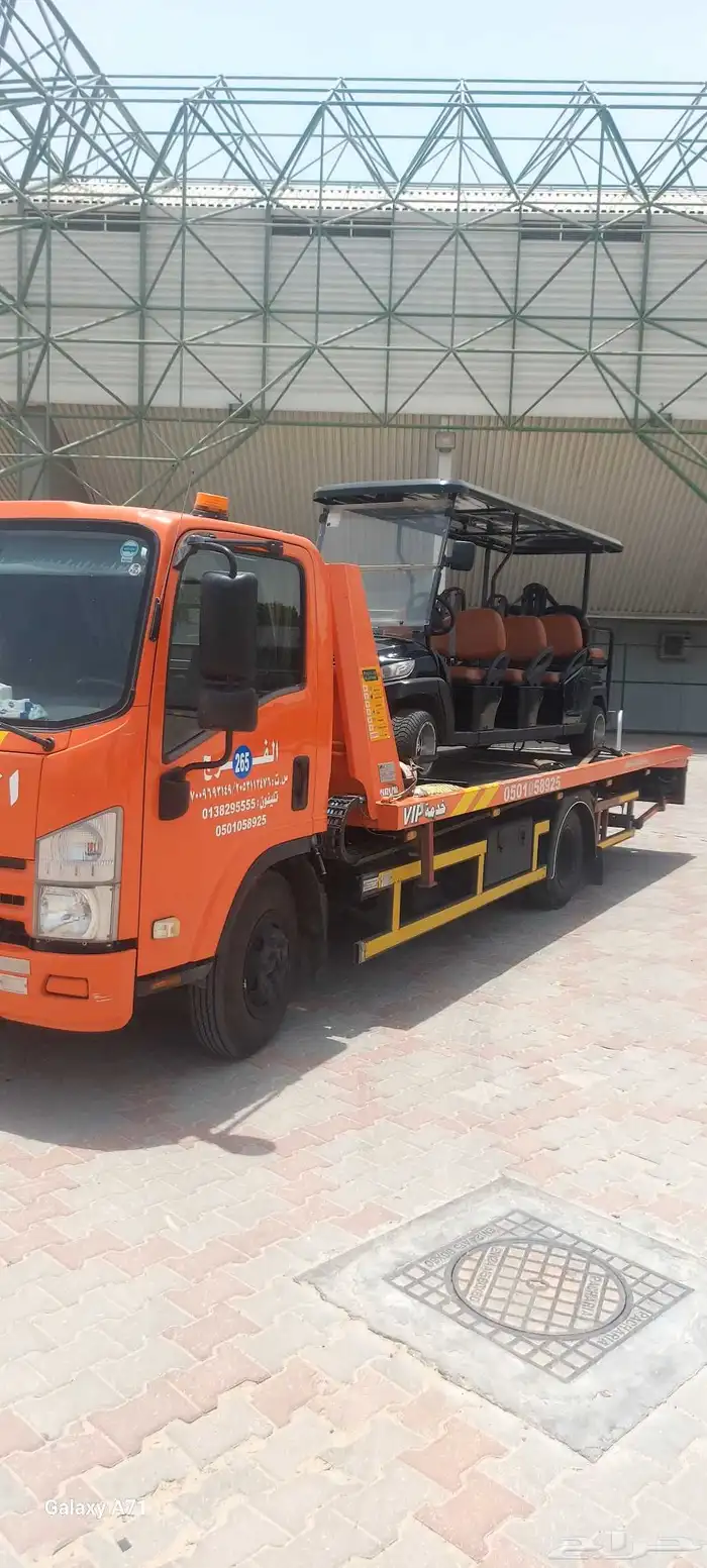 سطحة الدمام سطحة الدمام 1