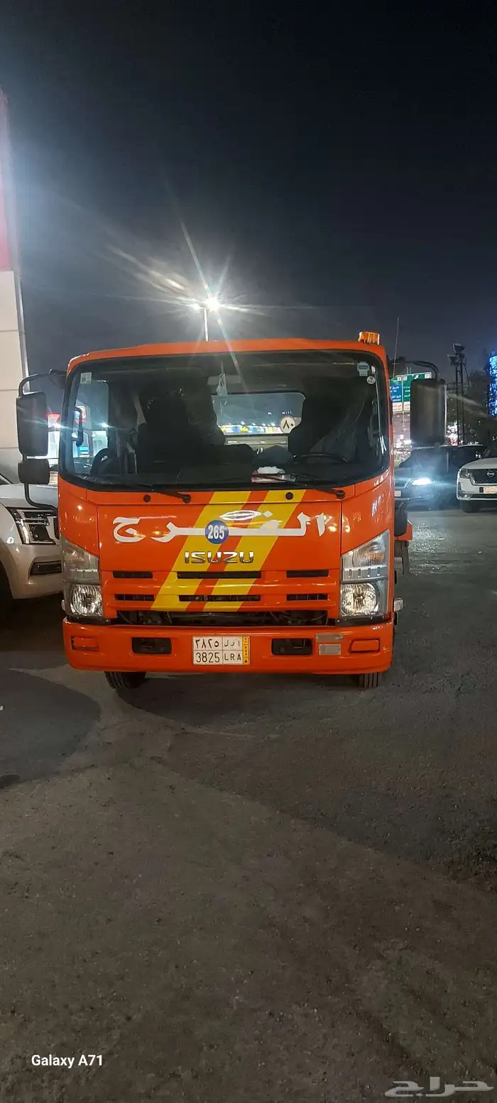 سطحة الدمام سطحة الدمام 5