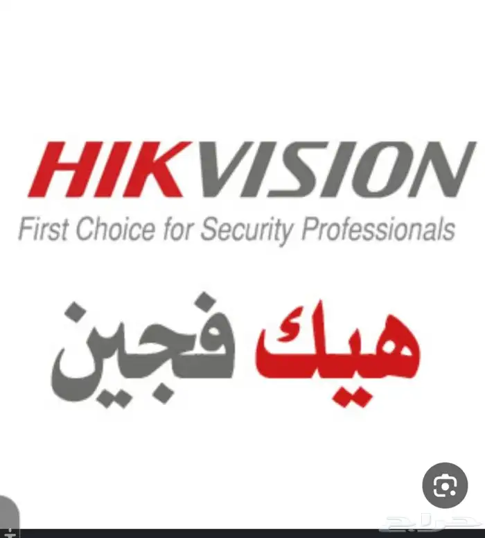 كاميرات مراقبه 0