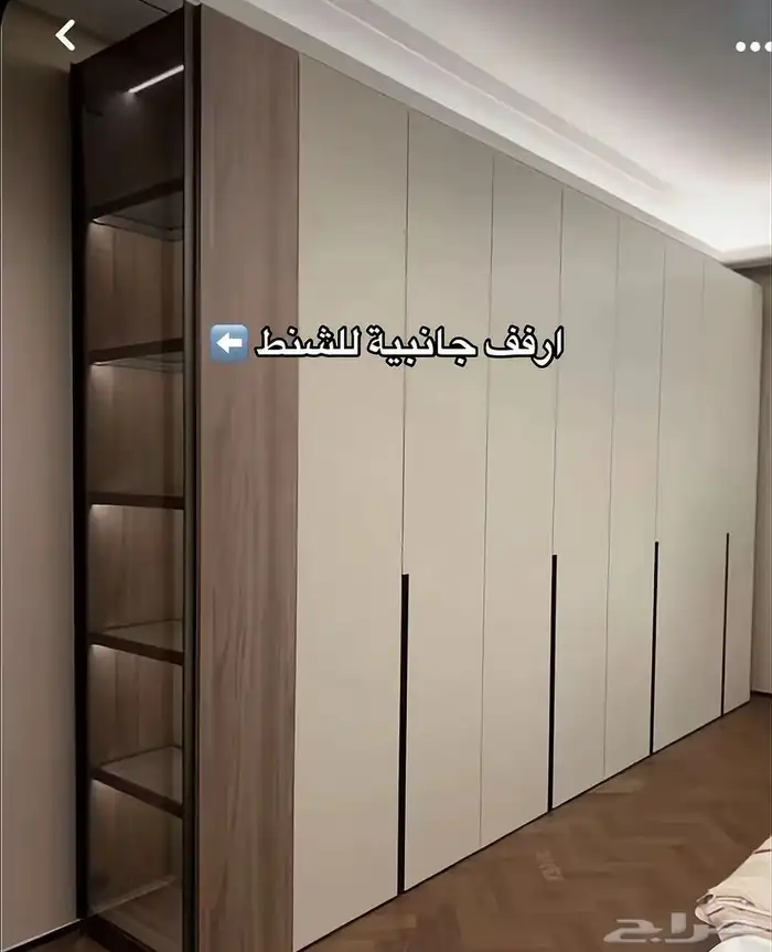 تفصيل خزائن وغرف 22