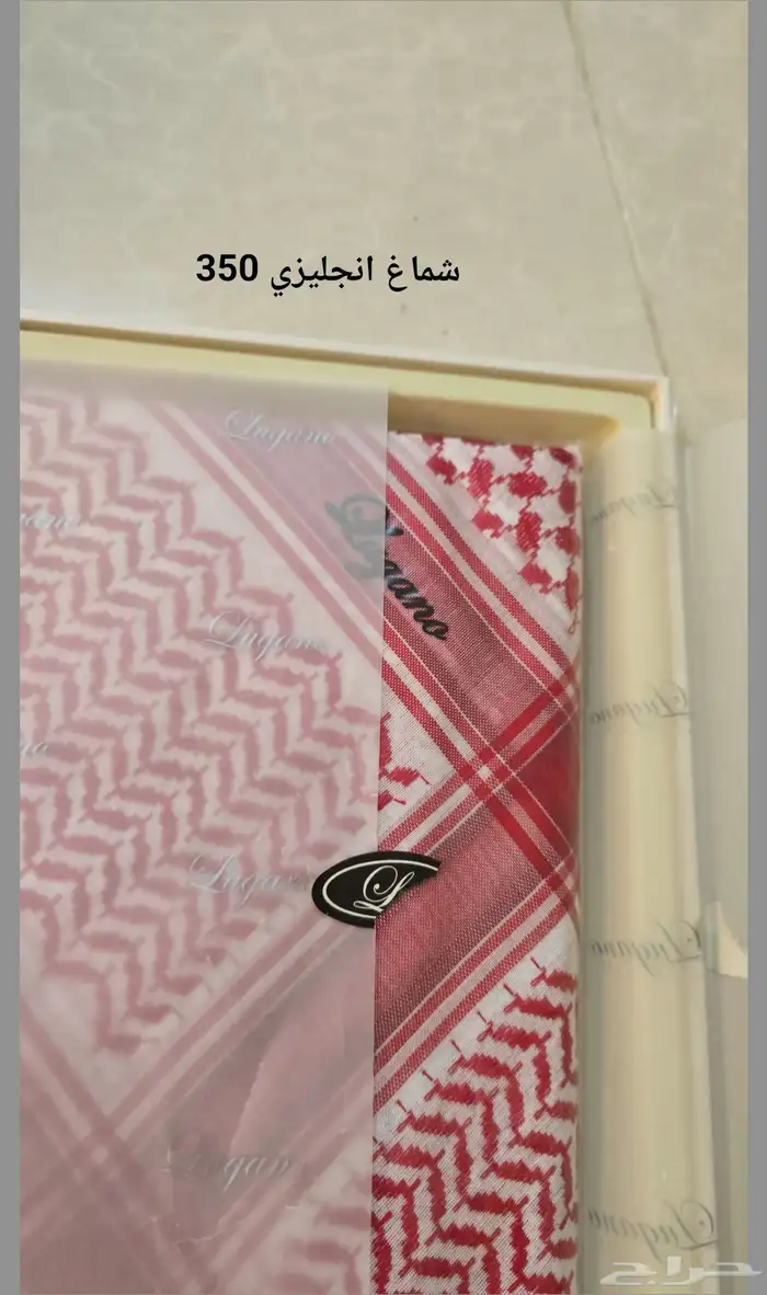 اشمغة ماريو فالنتينو ا وتيسوتي وشماغ البسام قديم 9