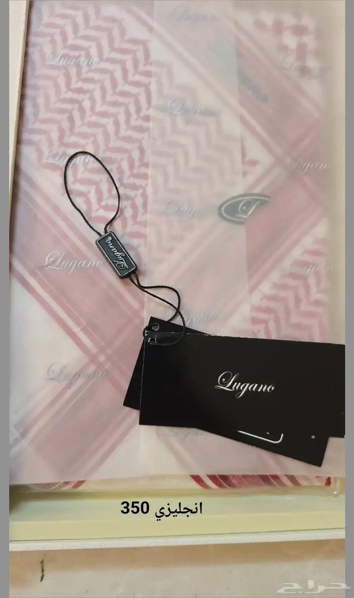 اشمغة ماريو فالنتينو ا وتيسوتي وشماغ البسام قديم 12