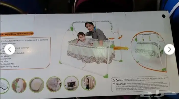 سرير أطفال 0