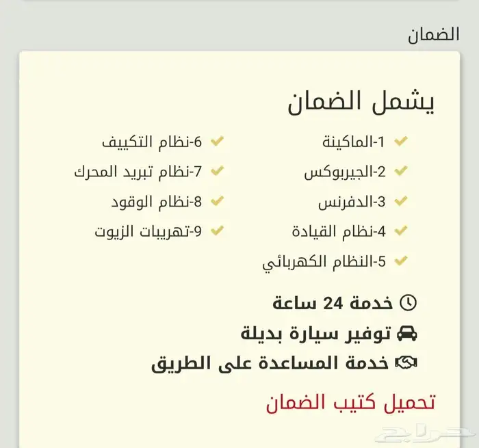 للبيع مرسيدس GLE350 موديل 2020 9