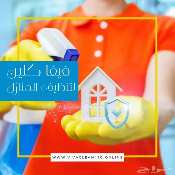 شركة تنظيف بحفر الباطن 9