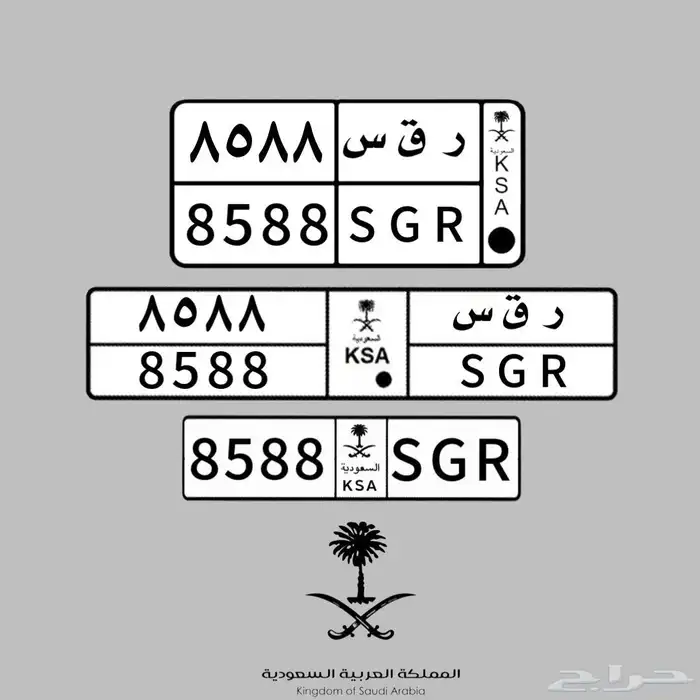 لوحه معناها اسم صقر 8588 0