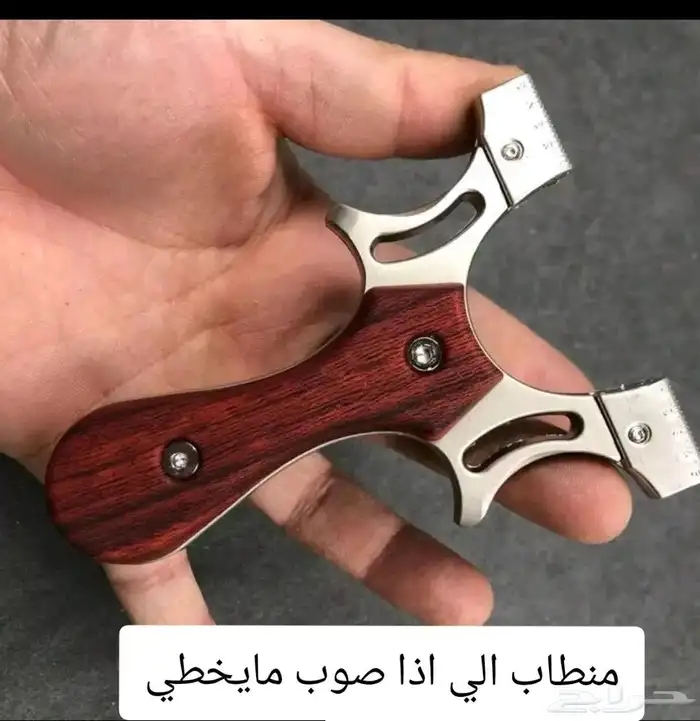 منطاب لك ولزمن 0