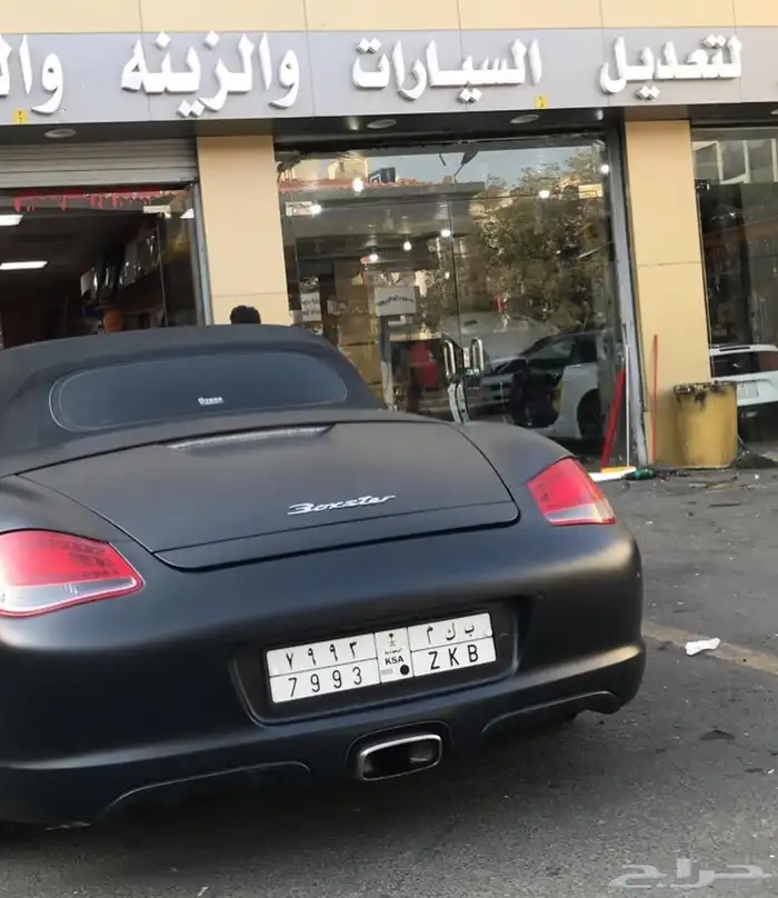 رش مطفي قابل للازاله 3