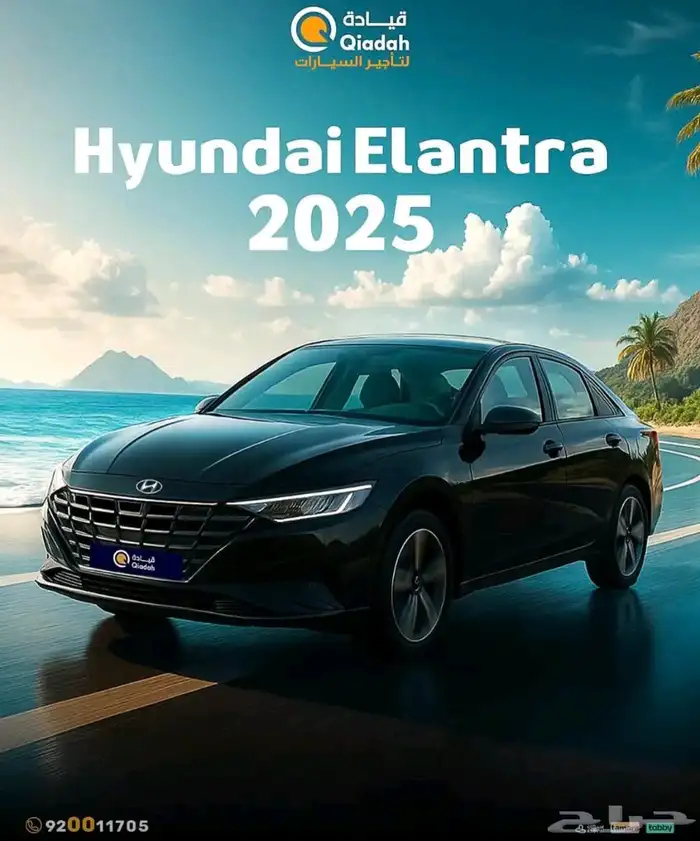 تاجير سيارات متنوعة تاجير سيارات جديدة RENT CAR 11