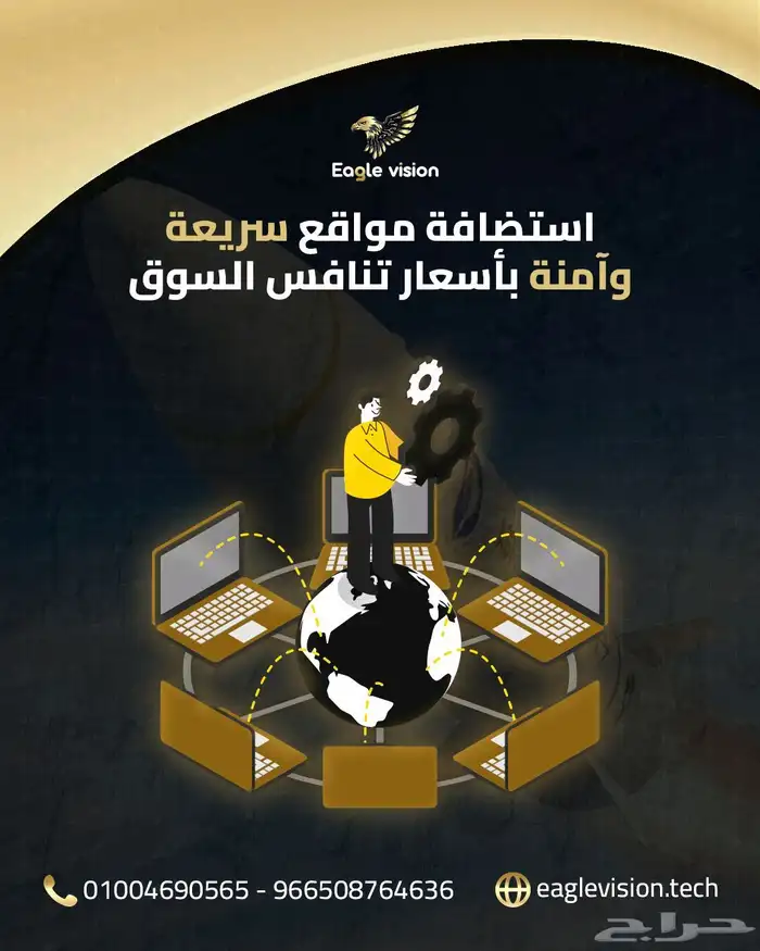 استضافة مواقع احترافية   أسعار مناف سة وسيرفرات 0