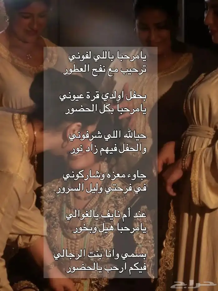 استديو شوق الخليج لتنفيذ الشيلات والزفات لطلب 5