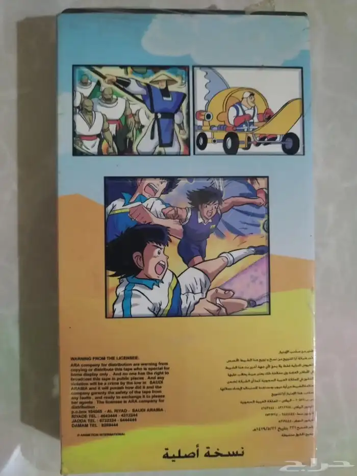 للبيع أشرطة كرتون 9