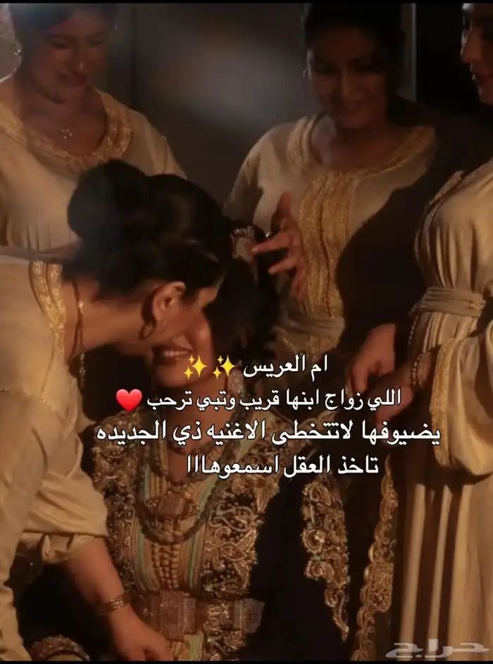 استديو شوق الخليج لتنفيذ الشيلات والزفات لطلب 6