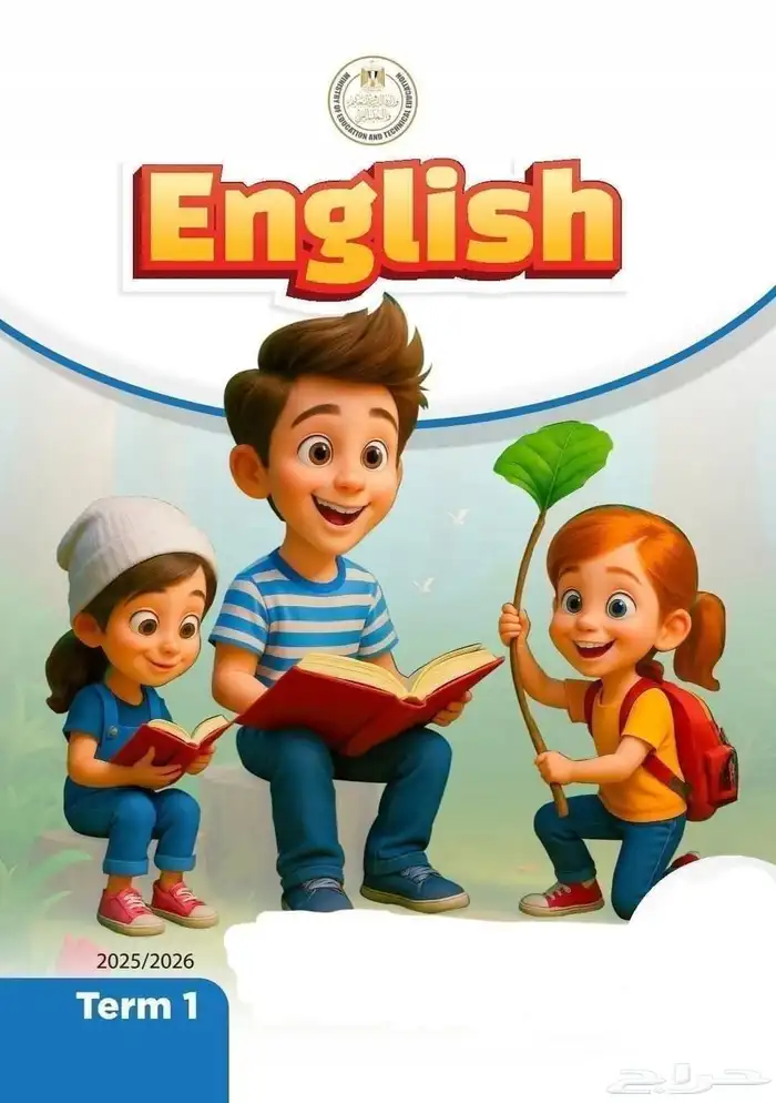 معلم انجليزي 0