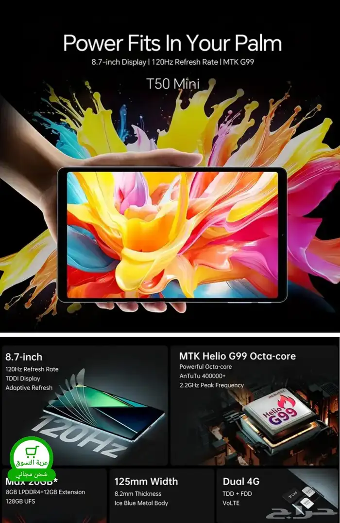 Teclast T50 mini tablet 4