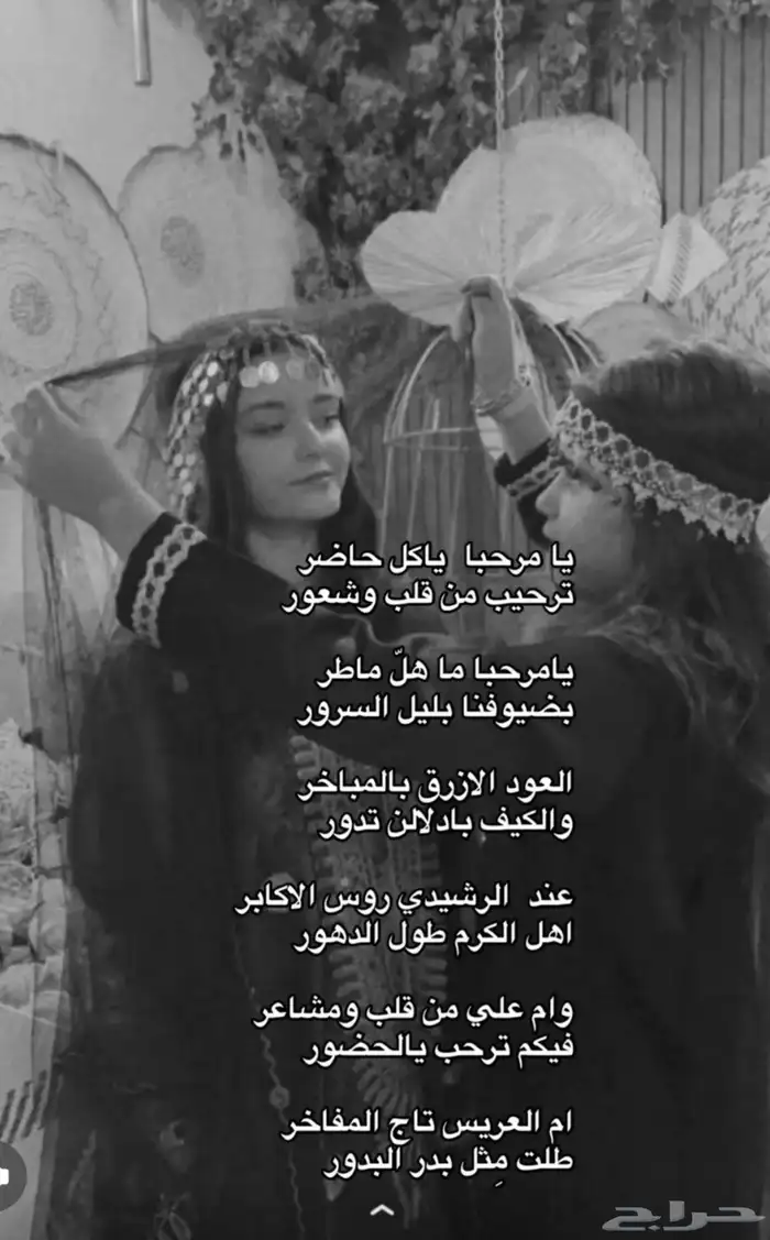 استديو شوق الخليج لتنفيذ الشيلات والزفات لطلب 4